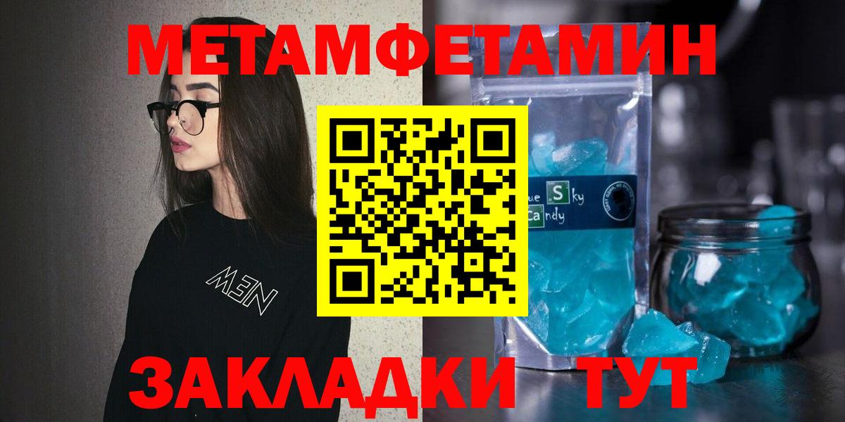 Фурманов  АМФ Розовый  АМФ  Вход с VPN  Amphetamine 