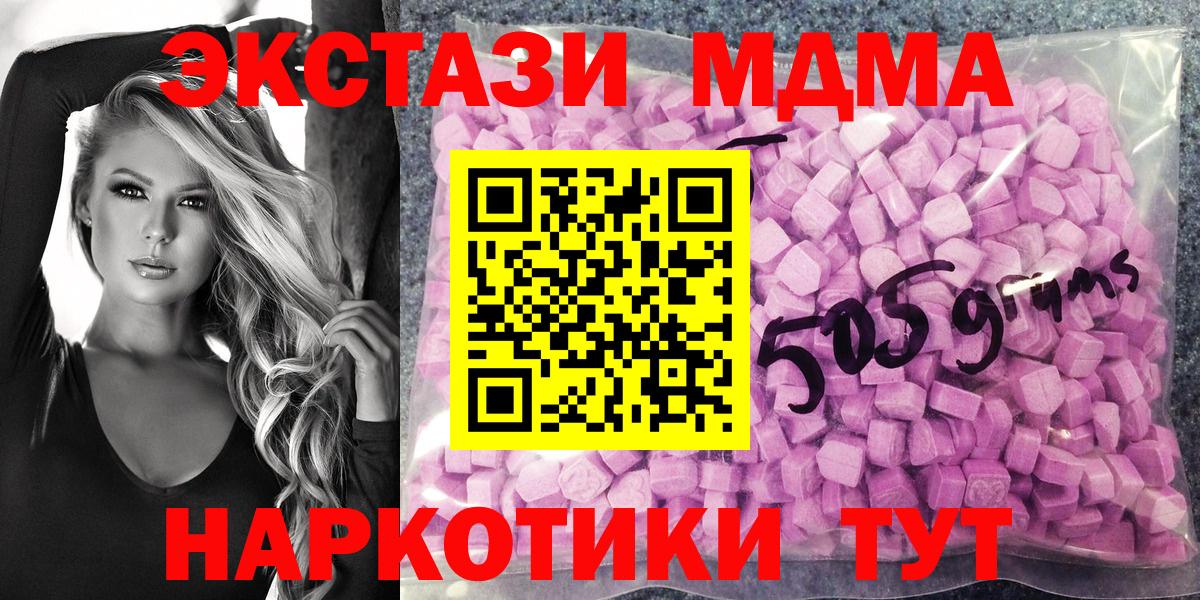 Ecstasy Philipp Plein Фурманов