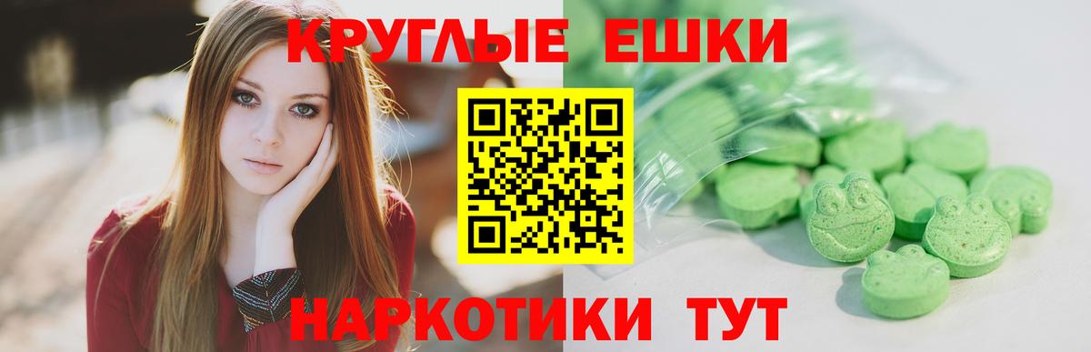 Экстази  Ecstasy диски  ЭКСТАЗИ louis Vuitton  Вход с VPN  Фурманов 