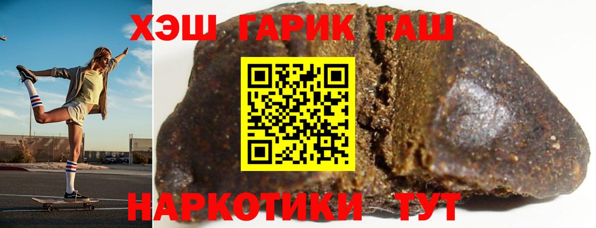 ГАШ Ice-O-Lator Фурманов