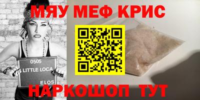 мет Первоуральск