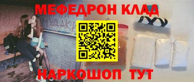 кокаин премиум Пенза