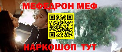 мет Первоуральск