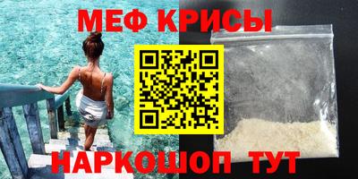 стафф Пугачёв