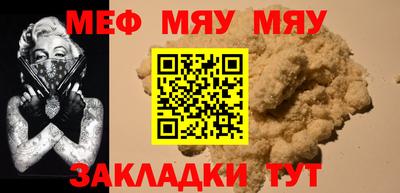 таблы Партизанск
