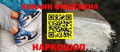 кокаин премиум Пенза