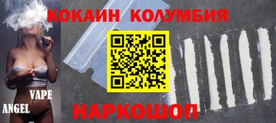 кокаин премиум Пенза