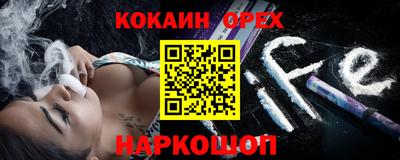 таблы Партизанск