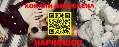 таблы Партизанск