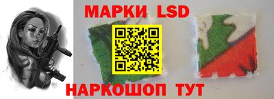 таблы Партизанск
