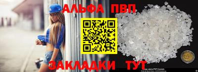 кокаин премиум Пенза