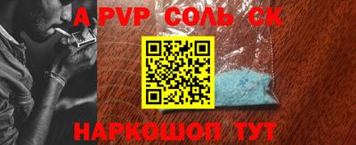 таблы Партизанск