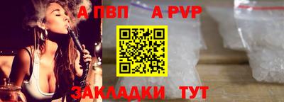 мет Первоуральск