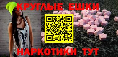 таблы Партизанск