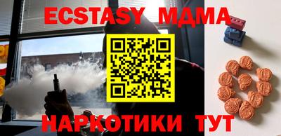 кокаин премиум Пенза