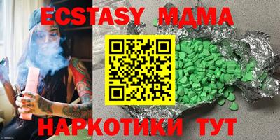 кокаин премиум Пенза