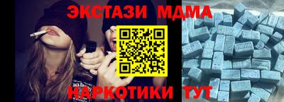 таблы Партизанск