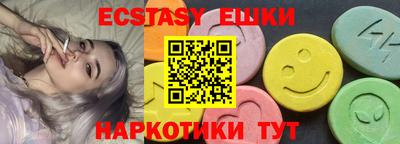 таблы Партизанск