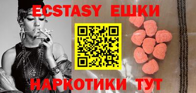 кокаин премиум Пенза