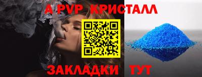 мет Первоуральск
