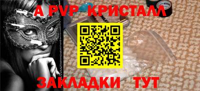 кокаин премиум Пенза