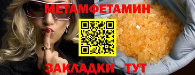 таблы Партизанск