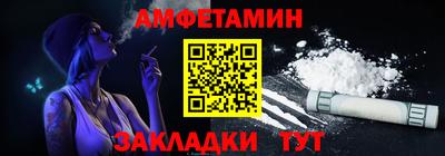 мет Первоуральск