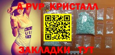 мет Первоуральск