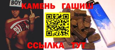 таблы Партизанск