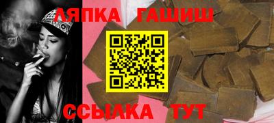таблы Партизанск