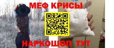 таблы Партизанск