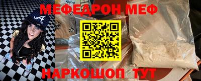 таблы Партизанск