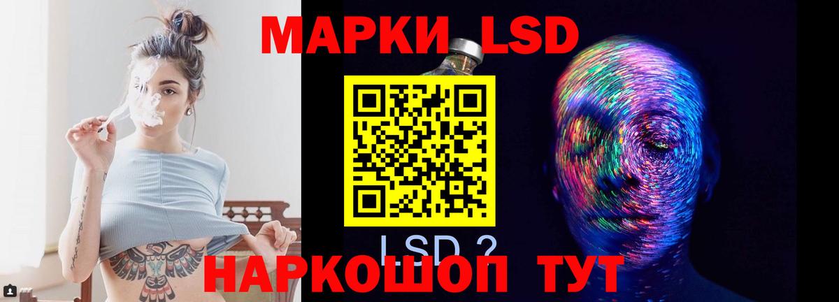 ЛСД экстази  Вход с VPN  ЛСД экстази ecstasy  Фурманов  ЛСД экстази ecstasy 