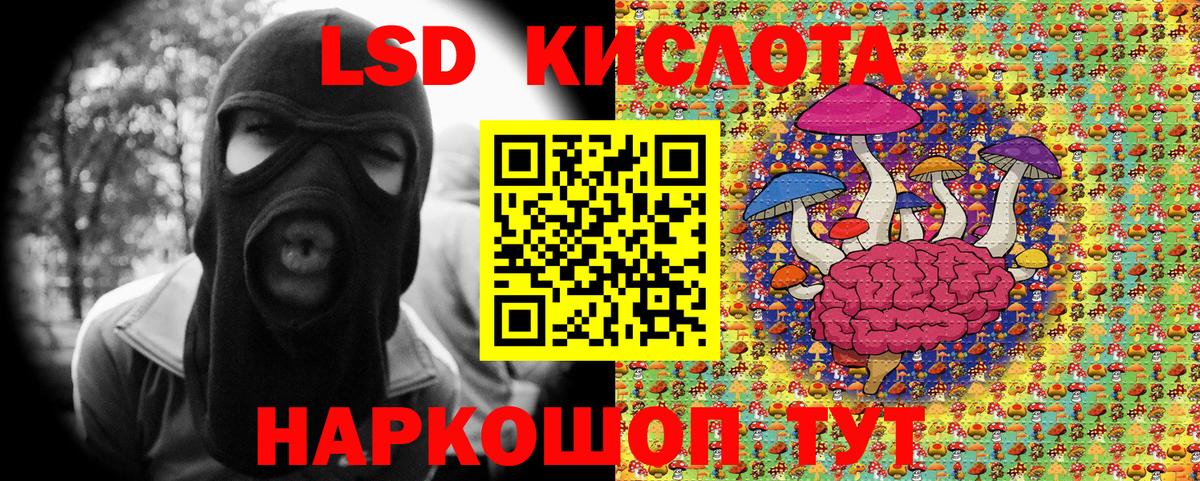 Марки 25I-NBOMe 1,8мг Фурманов