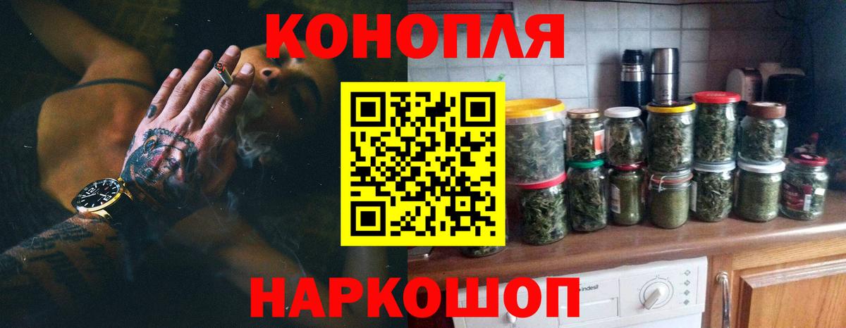 Фурманов  Шишки марихуана VHQ  Бошки марихуана OG Kush  Вход с VPN  Каннабис сатива 